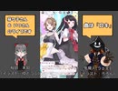 【 #IRIAM 】めめいつライブ／「ロキ」_IRIAMアーカイブ【 #ニコV祭 】
