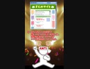 Q19：推しのアンチを見つけました。誤解を解きたいのですがいい方法はないでしょうかという質問に答えました。 #OTAKULifeWork #Shorts 【祭前完理】