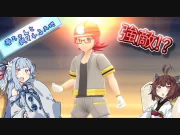 【ポケモンBD】葵ちゃんと試される大地 Part.2【制限プレイ】