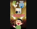 Q27：オタクはどうして話す時早口になるんですか？という質問に答えました。 #OTAKULifeWork #Shorts 【祭前完理】