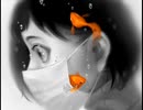 パイロキネシス/Covered by 現シスイ