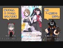 【 #IRIAM 】めめいつライブ／「一度だけの恋なら」_IRIAMアーカイブ【 #ニコV祭 】