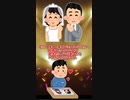 Q30：推しと本気で恋人になりたい・結婚したいのですが、具体的にどう行動したらいいかわかりません。という質問に答えました。 #OTAKULifeWork #Shorts 【祭前完理】