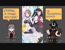 【 #IRIAM 】めめいつライブ／「なんでもないや」(いつソロ)_IRIAMアーカイブ【 #ニコV祭 】