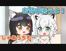 【手描き】温泉で背中洗いあいっこするフブミオ【ホロライブ/白上フブキ/大神ミオ】