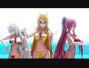 【MMD】桃源恋歌(3人ver)【水着 ハク ルカ リンさん】