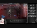 【HALO:Reach】コヴナントを蹴散らすあかりちゃん#3【voiceroid実況】