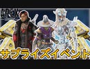 今年のハロウィンイベントは過去最高！？期間はまさかの１か月間！ALGSセールで最強超激レアスキンが入手可能！【スーパーレジェンド】【再販】【リーク】【APEX LEGENDS/エーペックスレジェンズ】