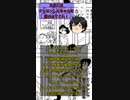 【CoeFont】クレしん原作のみのエピソード「吸骨鬼ボーン・バンパイア」を短く解説！