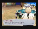 【我は汝】ペルソナ3 フェス 実況 #45【汝は我】