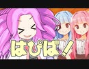 【四国めたん生誕祭2022】めためためたんじょうび！！！【第八回ひじき祭】