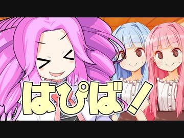 【四国めたん生誕祭2022】めためためたんじょうび！！！【第八回ひじき祭】