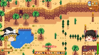 【Stardew Valley】 ＃211 日常とドクロ洞窟と鉱山・死ぬかと思ったｗ：マオののんびり農場日誌２ 【ゆっくり実況】