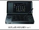 【DS-10】Heavenly Star（元気ロケッツ）