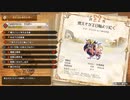 オタメガハンターサンブレ08　2/8