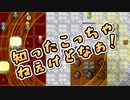 Elona omake overhaul 妖精遺跡荒らしにてRe:133