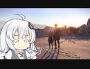 【アサシンクリードオデッセイ】あかりんクリード・・帰還までの道のり　Ｐａｒｔ２