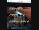 バリアモードに苦戦！