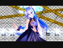MMD】Sour式巡音ルカ(青ルカ)さんで、劣等上等