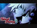 #53【テイルズオブデスティニー2】運命を解き放つRPG、TOD2を完全初見で楽しむ！！【TALES OF DESTINY2】【実況】