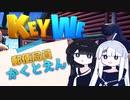 ポストマスターかくとえん