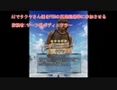 AIでタクヤさん達をFEHの英雄総選挙に参加させる