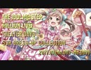 【ミリシタ】SSR衣装(+SHS) ドレスアップコレクション2017.07【ソロMV】