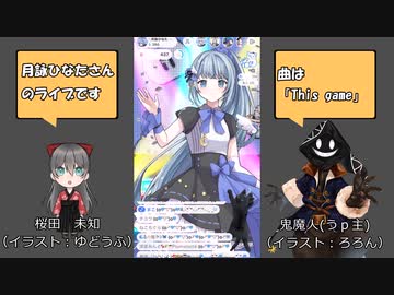 ひなたさん オーダー