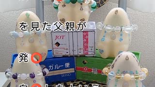 個人的に検証してみたい心霊観光地　千秋公園