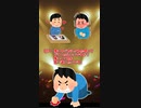 Q64：推しをバカにされた時ってどうしたらいいですか？悔しくて何か言い返したいです。という質問に答えました。  #OTAKULifeWork #Shorts 【祭前完理】