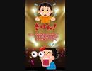 Q66：今まで見たオタクの中で一番ヤバイなって思ったオタクを教えて下さい。という質問に答えました。  #OTAKULifeWork #Shorts 【祭前完理】