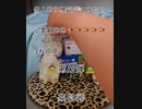個人的に検証してみたい心霊観光地　茶臼峠