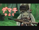 【EFT】ずんだもんと汚いお金| 追悼エンターテイメント【ずんだもん】【タルコフ】