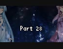 【VOICEROID実況】海は広いーなーおぉーきぃーなー【Aquanox】Part 28