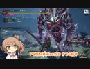 【ランスでいく！サンブレイク】PC版MHRise:SB #36前半（ルナガロン？）【CeVIO実況】