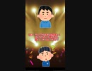Q69：ライブでたまに全然楽しくなさそうな人を見ますが、楽しんでいるんですか？という質問に答えました。  #OTAKULifeWork #Shorts 【祭前完理】