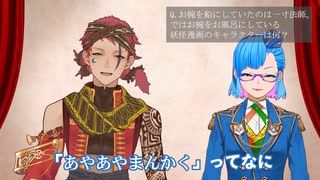 常識問題は漢字を読み間違えるだけで地獄の難易度に変わるって知ってた？