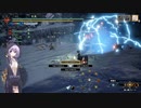 【結月凛 実況】騎士と共に猛る焔　09 【Monster Hunter Rise: Sunbreak】