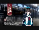 【ミストトレインガールズ】キャラシナリオ [A][剛腕なる熊獣人]クマモト