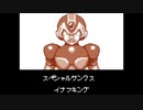 Xシリーズ経験者「夏色花梨」の初見サイバーミッション ＃7後編