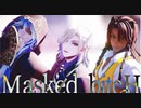 【MMDツイステ】Masked bitcH【ヴィル・シェーンハイト】【レオナ・キングスカラー】【イデア・シュラウド】