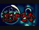 【無影灯 #2】廃病院から友達を救い出すためにタイムリープしました【Vtuber/ゲーム実況】