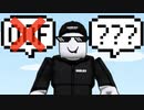"OOF"音が消えてしまった結果…【ROBLOX/ロブロックス】