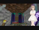 【CeVIO実況】ささらさんが遊ぶマインクラフト#09