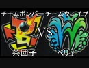 真デュエマ動物園　第54回