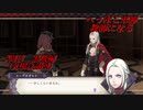 【FE風花雪月実況】Part 13.5 Apart へっぽこ軍師教師になる(支援会話回)【2周目黒鷲HARD】