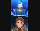 【ショートコント】異世界転生