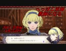 【FE風花雪月実況】Part 13.5 Bpart へっぽこ軍師教師になる(支援会話回)【2周目黒鷲HARD】