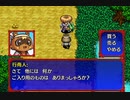 【続編に期待する】最初に拾った装備でどこまで行けるかシレン　part.01【シレン５】