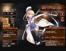 帝国水兵の強襲【千年戦争アイギス 救世主王子】